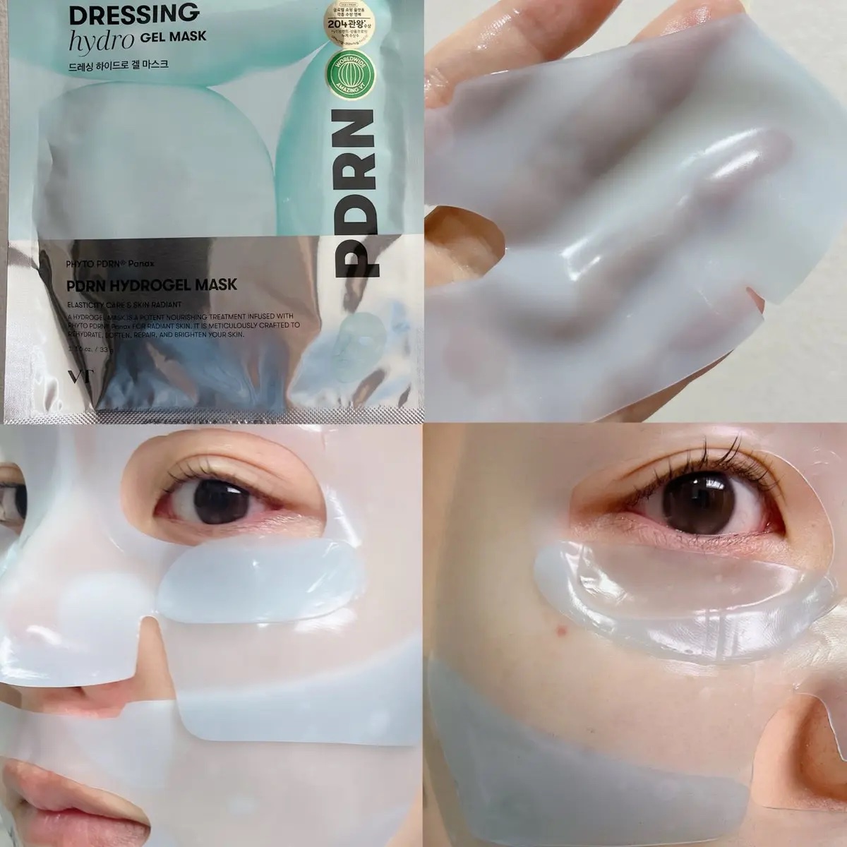 PDRN ハイドロゲルマスク/VT/シートマスク・パックを使ったクチコミ（2枚目）