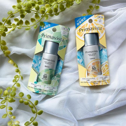 スキンプロテクトベース<皮脂くずれ防止>SPF50/プリマヴィスタ/化粧下地を使ったクチコミ(5枚目)