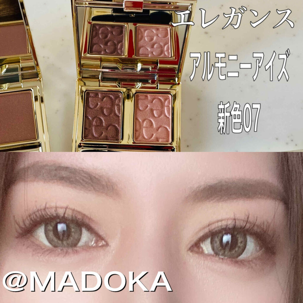 アイジェニック リュクスベージュ/アイジェニック/カラーコンタクトレンズを使ったクチコミ（1枚目）