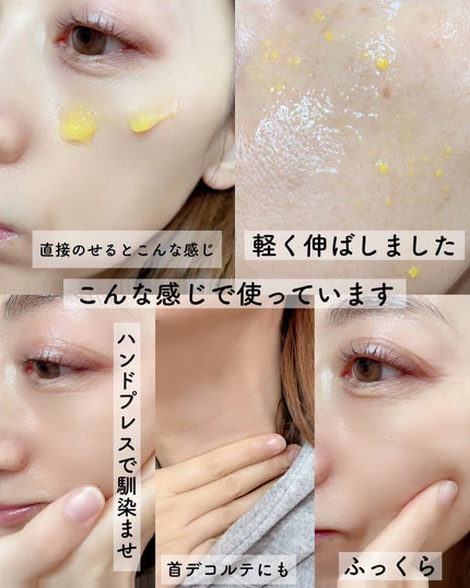 ビタペアC クリーム/ネイチャーリパブリック/フェイスクリームを使ったクチコミ(4枚目)