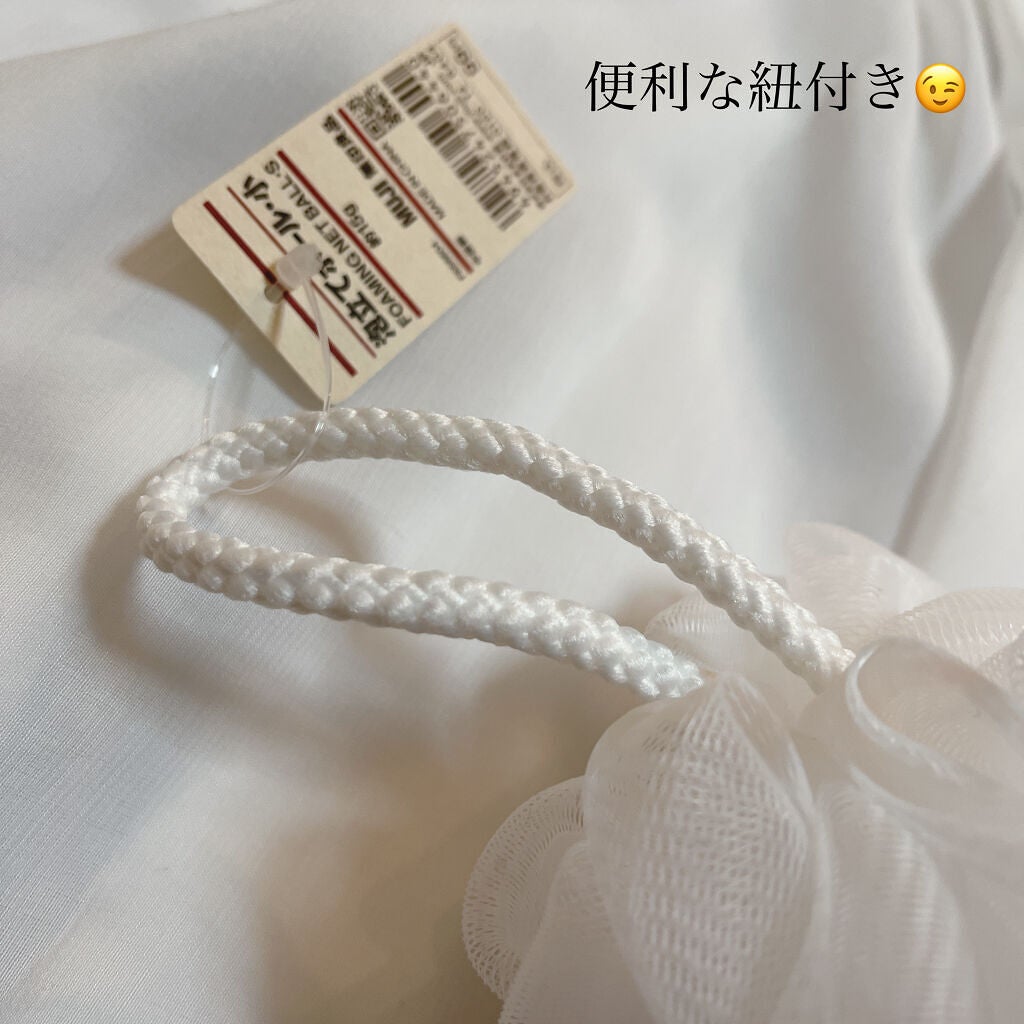 泡立てボール・小/無印良品/その他化粧小物を使ったクチコミ(4枚目)