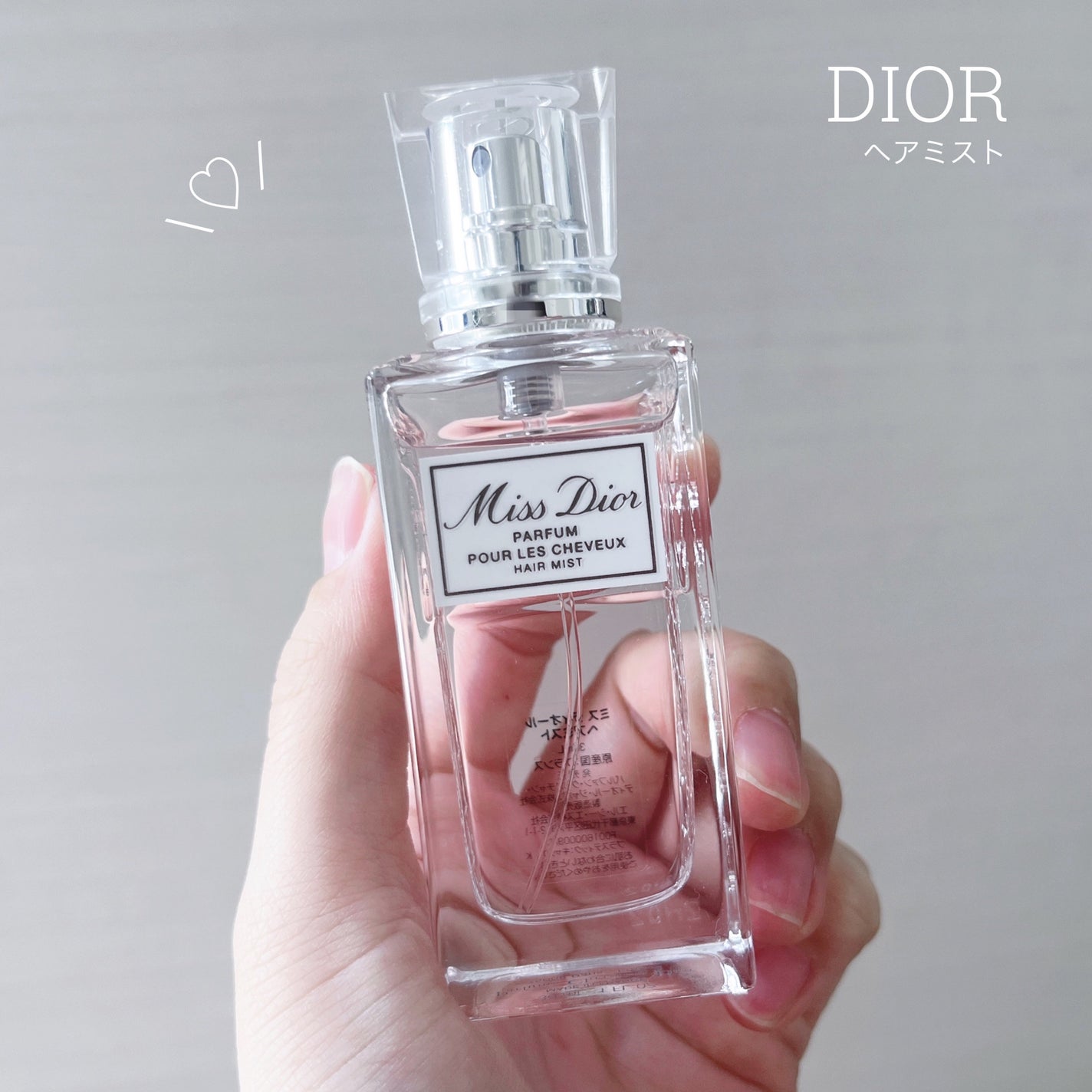 【旧】ミス ディオール ヘア ミスト/Dior/ヘアミストを使ったクチコミ(1枚目)