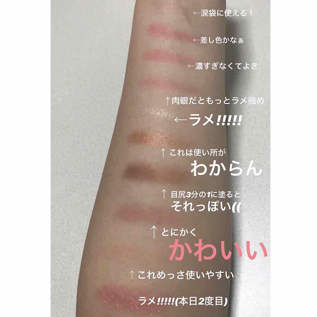 プレイカラー アイシャドウ/ETUDE/アイシャドウパレットを使ったクチコミ(3枚目)