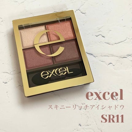 スキニーリッチシャドウ/excel/アイシャドウパレットを使ったクチコミ(1枚目)