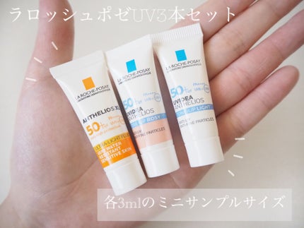 アンテリオス XL フリュイド/ラ ロッシュ ポゼ/化粧下地を使ったクチコミ(3枚目)