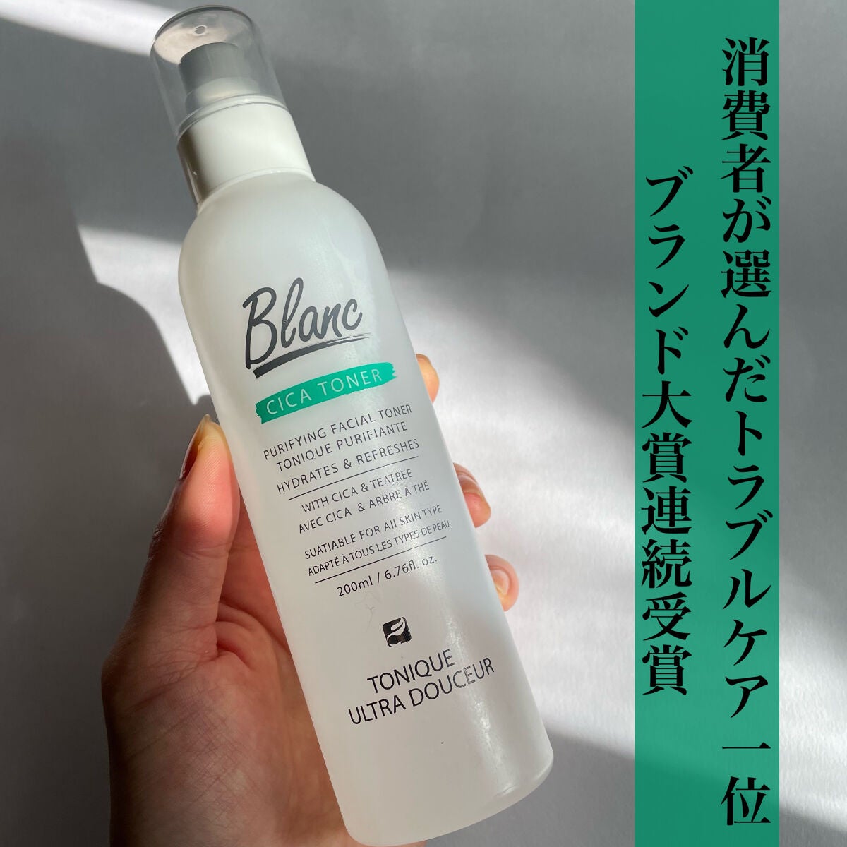 マジックシカトナー/ブラン/化粧水を使ったクチコミ(8枚目)