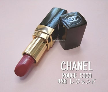 ルージュ ココ/CHANEL/口紅を使ったクチコミ（1枚目）