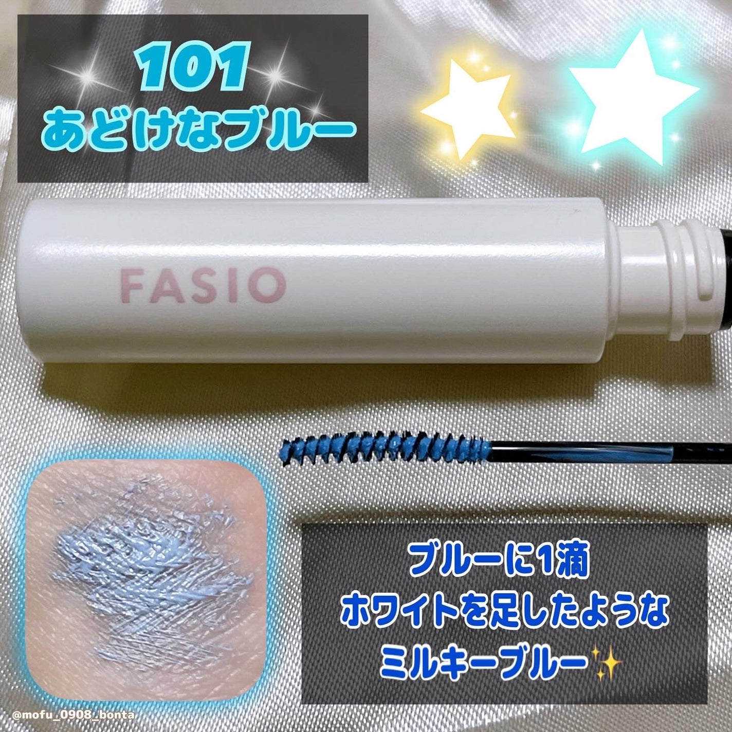 まつパ級 フィルム マスカラ (極細)/FASIO/マスカラを使ったクチコミ(2枚目)