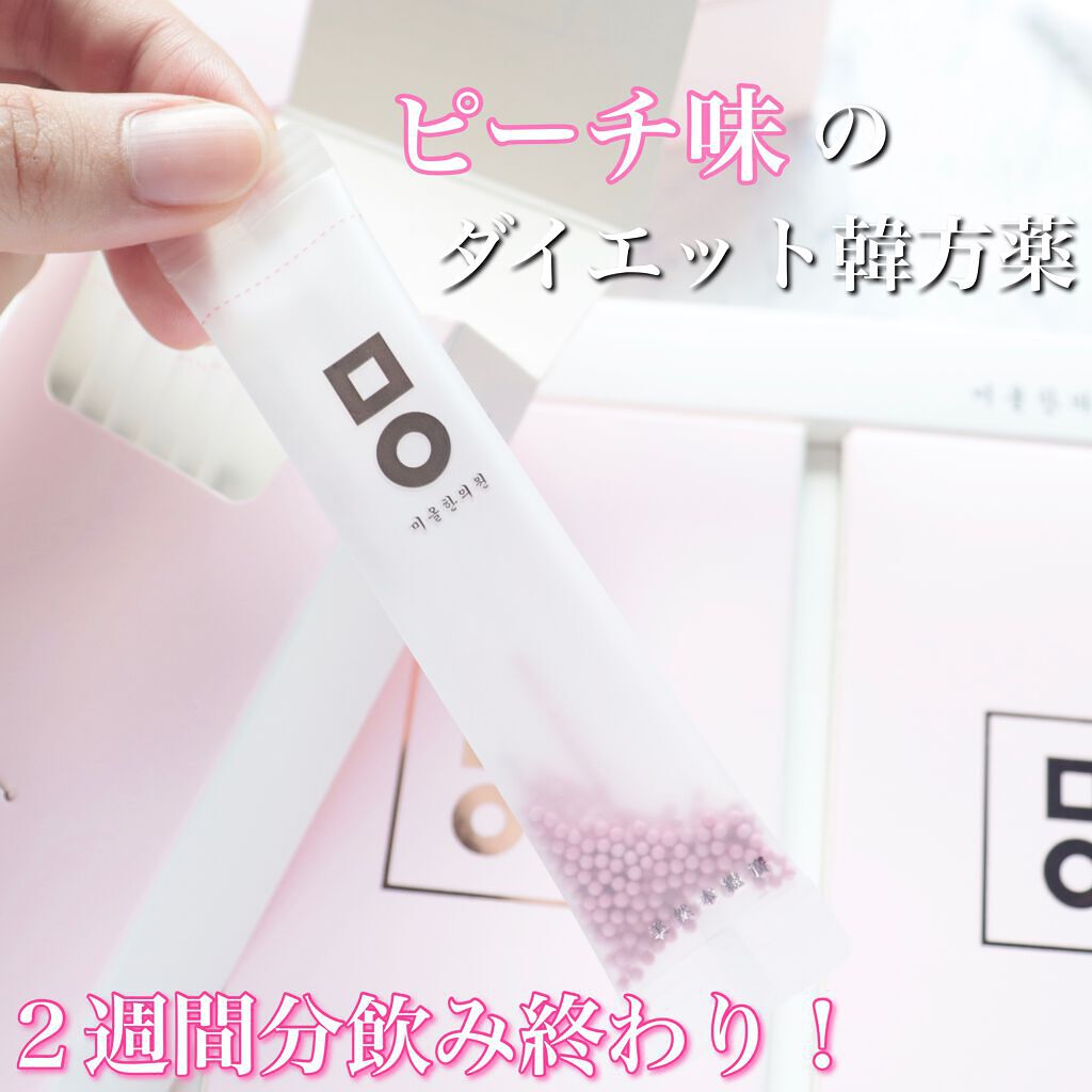 AB丸/韓国ABクリニック/ボディサプリメントを使ったクチコミ（1枚目）