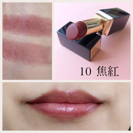 モイスチャー リッチ リップスティック/SUQQU/口紅を使ったクチコミ(1枚目)