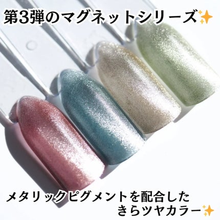 TONE DROP ネイルポリッシュ/D-UP/マニキュアを使ったクチコミ(2枚目)