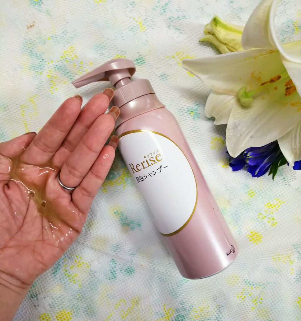 髪色シャンプー/リライズ/市販シャンプーを使ったクチコミ（2枚目）