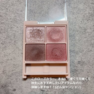 えり💄(投稿ある方フォロバ100🩷) on LIPS 「...CANMAKEシルキースフレアイズM06ローズヒート¥8..」（3枚目）