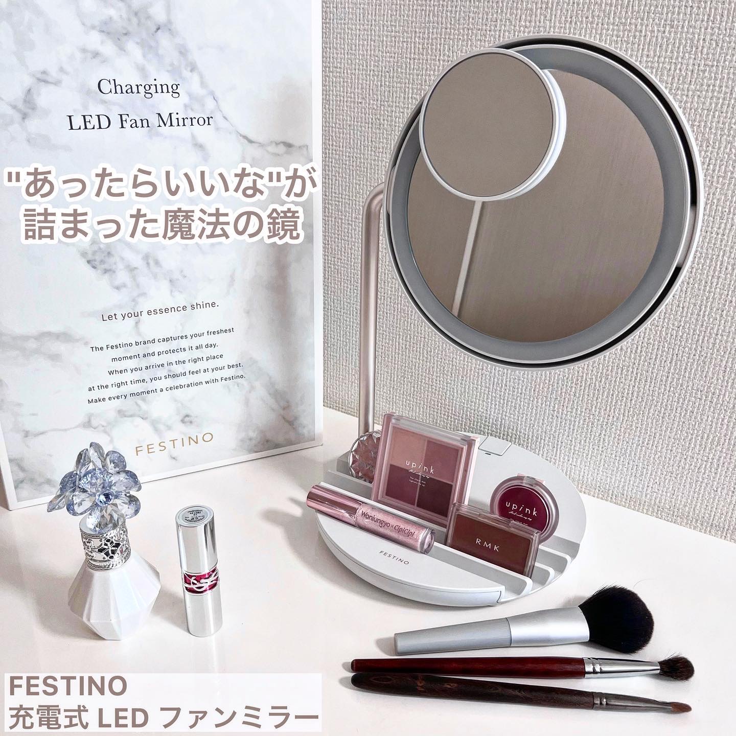 充電式LEDファンミラー/FESTINO/その他化粧小物を使ったクチコミ（1枚目）