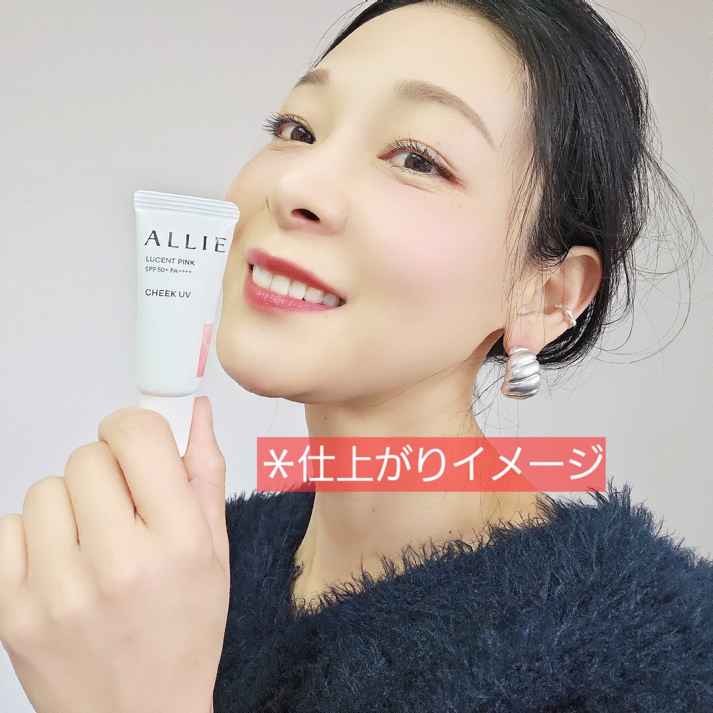 クロノビューティ カラーオンUV/アリィー/日焼け止めクリームを使ったクチコミ(6枚目)