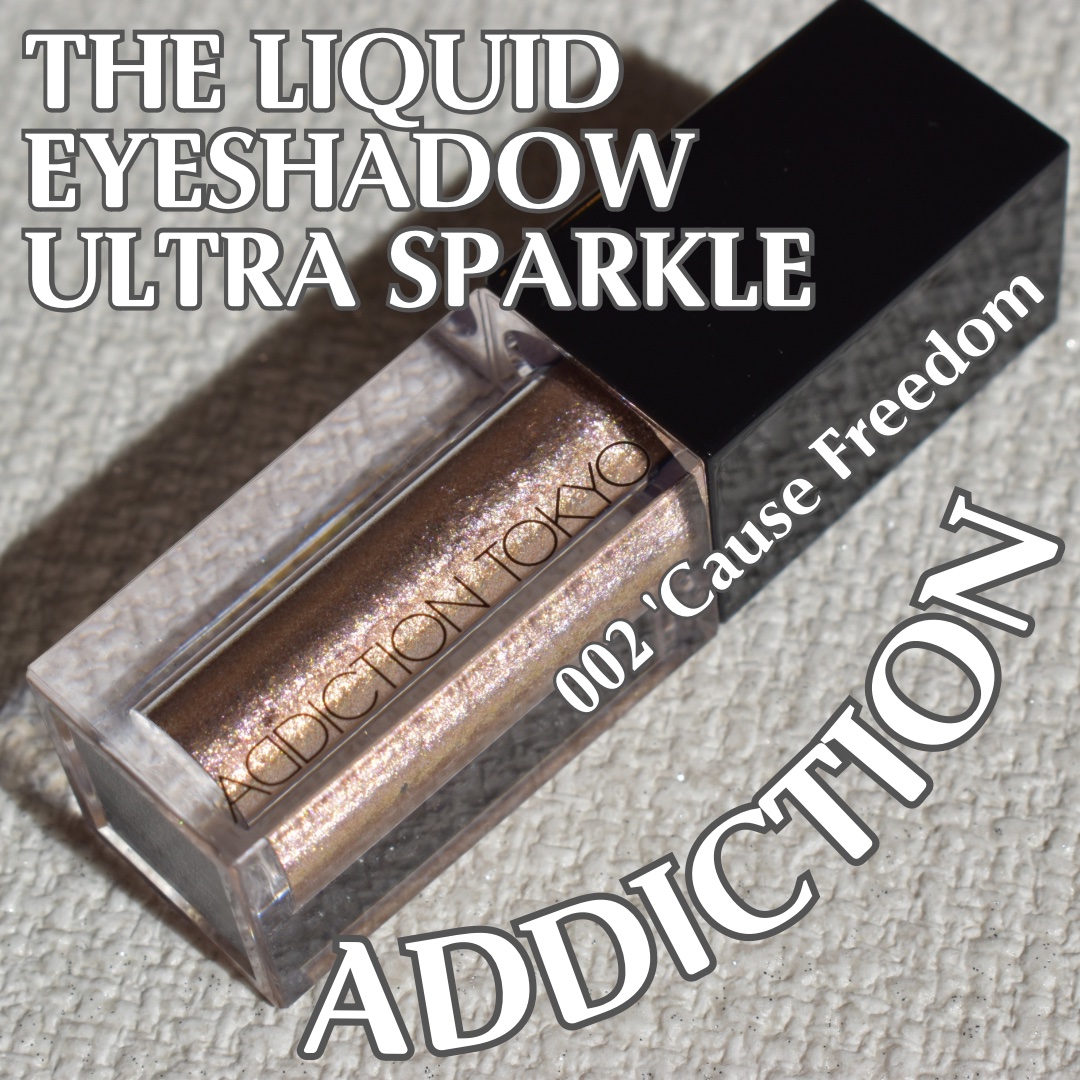 ザ リキッド アイシャドウ　ウルトラスパークル 002 'Cause Freedom/ADDICTION/リキッドアイシャドウを使ったクチコミ（1枚目）