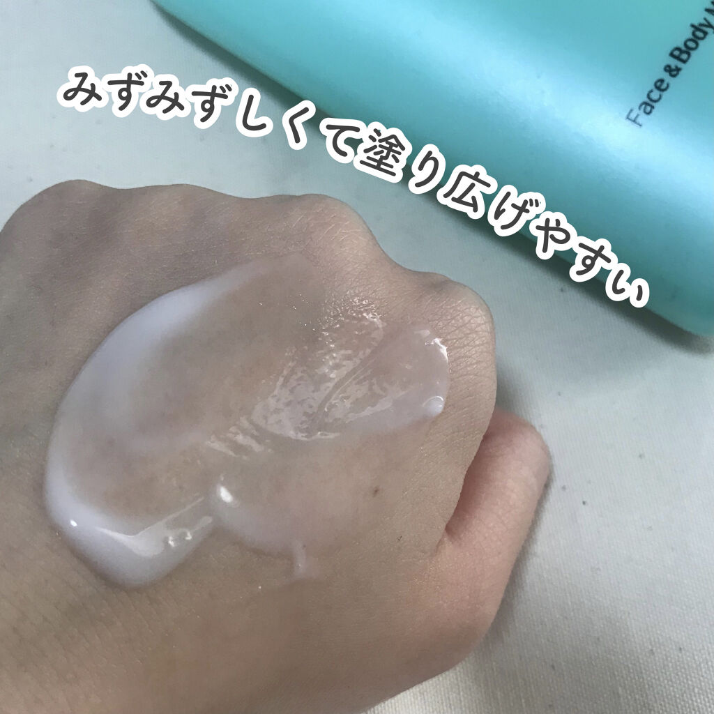 ケアセラ APフェイス＆ボディ乳液/ケアセラ/ボディミルクを使ったクチコミ（3枚目）