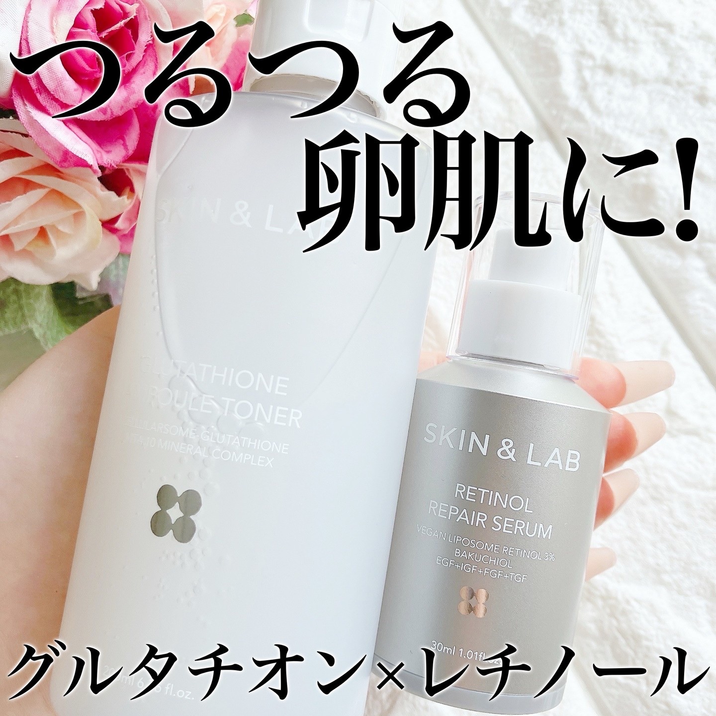 ヴィーガンリポソームレチノールセラム/SKIN&LAB/美容液を使ったクチコミ（1枚目）