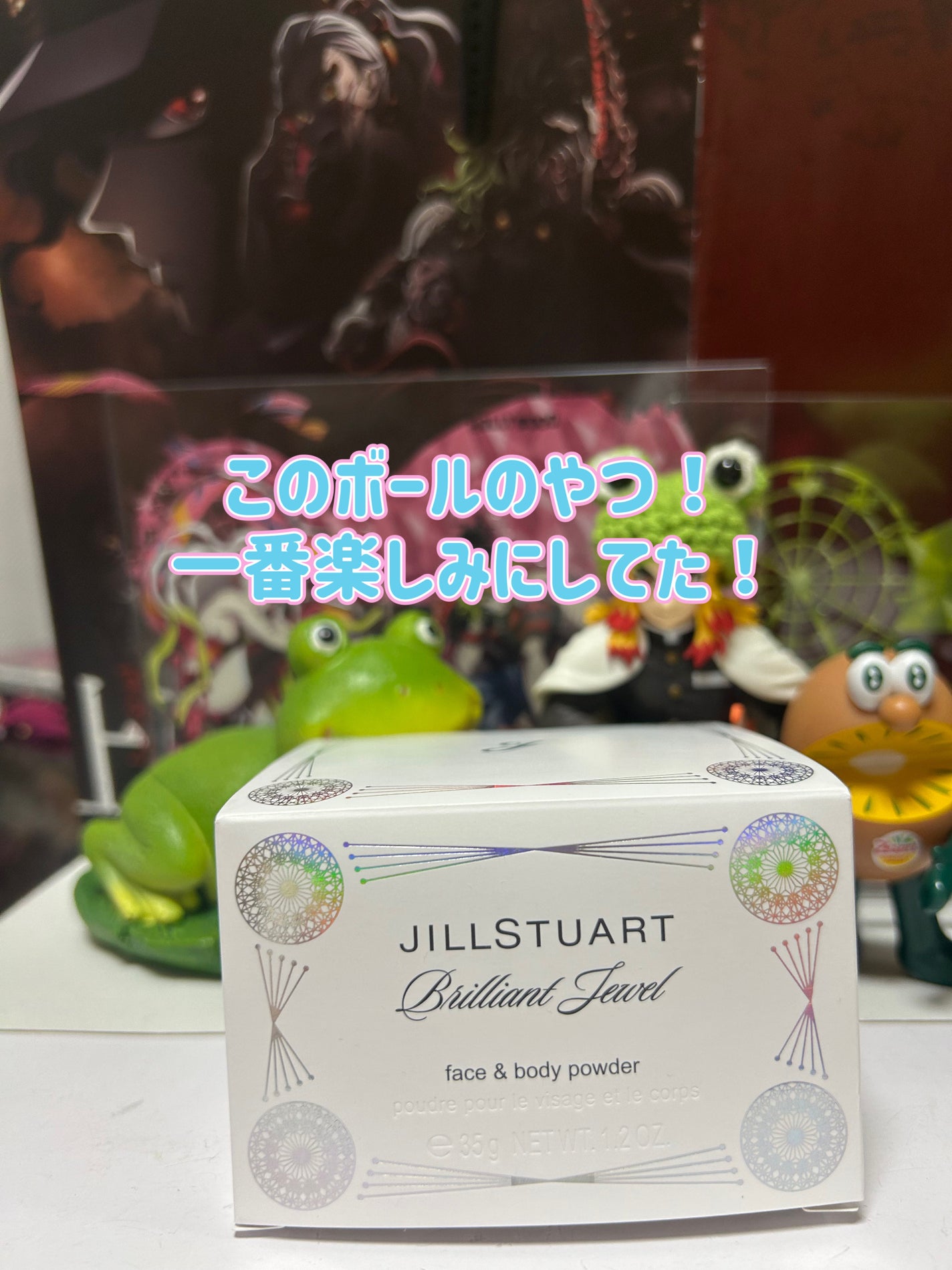 ブリリアントジュエル フェイス&ボディパウダー/JILL STUART/ルースパウダーを使ったクチコミ(1枚目)