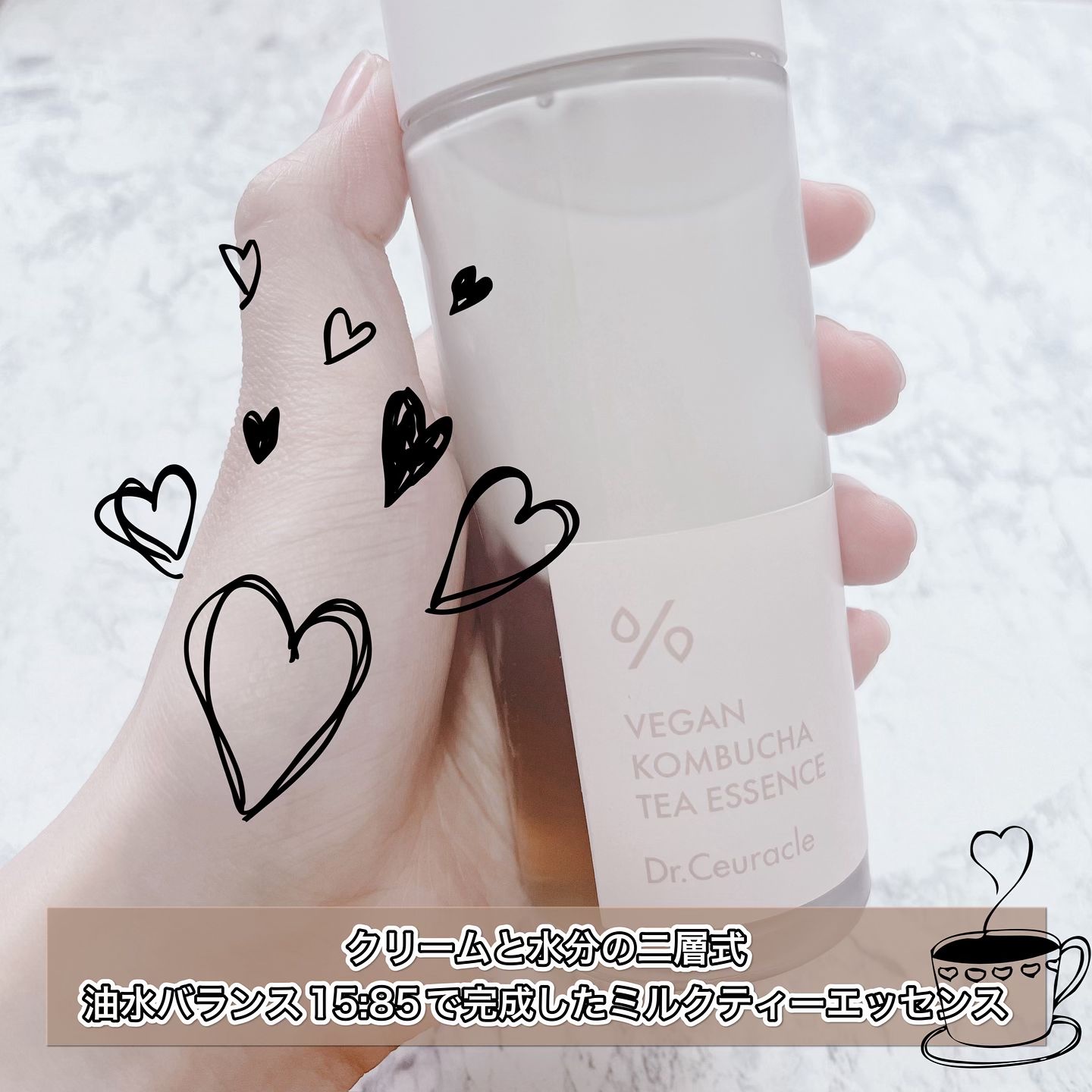 ヴィーガンコンブチャ ティー エッセンス/Dr.Ceuracle/オールインワン化粧品を使ったクチコミ（3枚目）