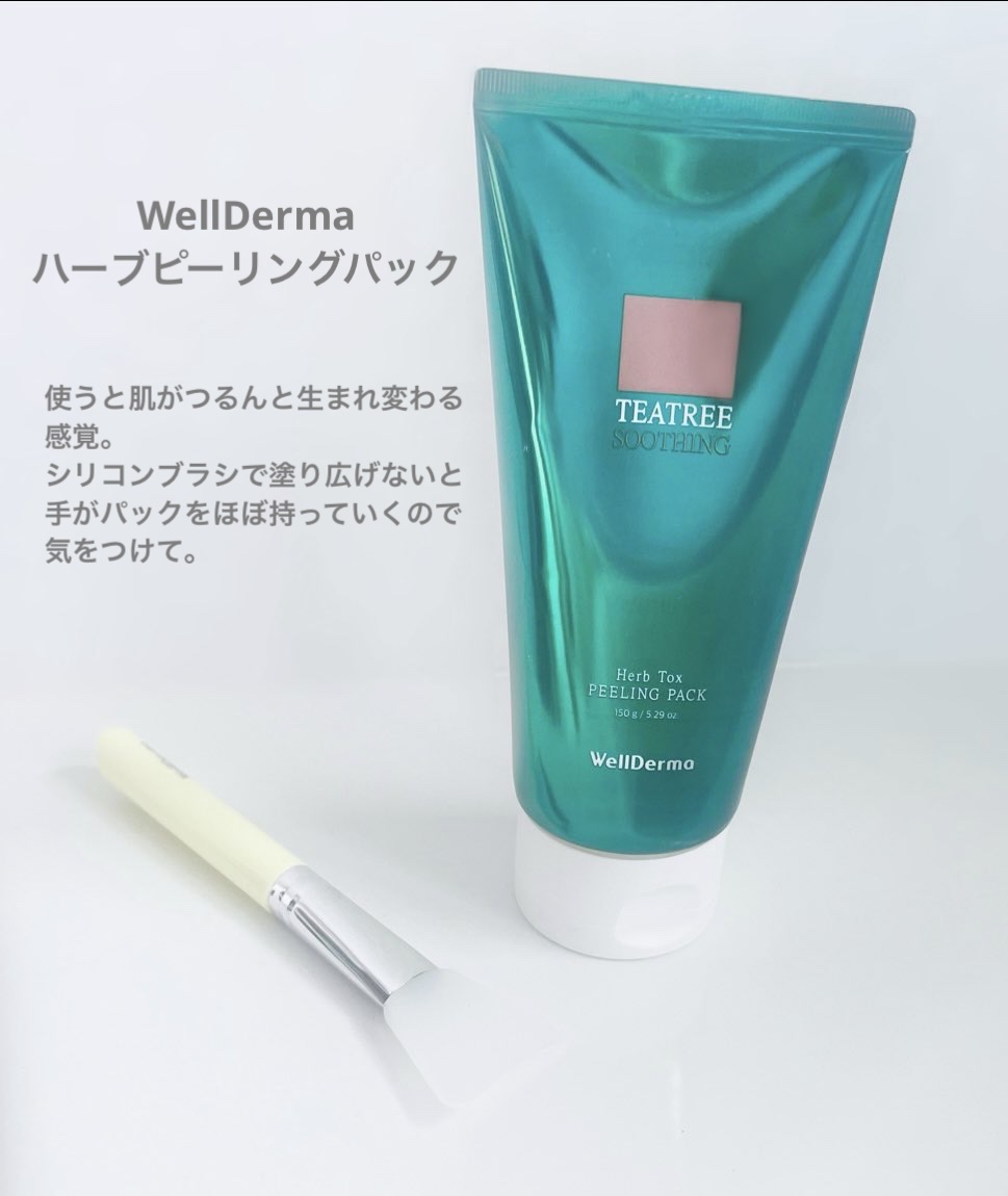 スキンバランシングpH5.5トナーミスト/Celladix/ミスト状化粧水を使ったクチコミ（3枚目）