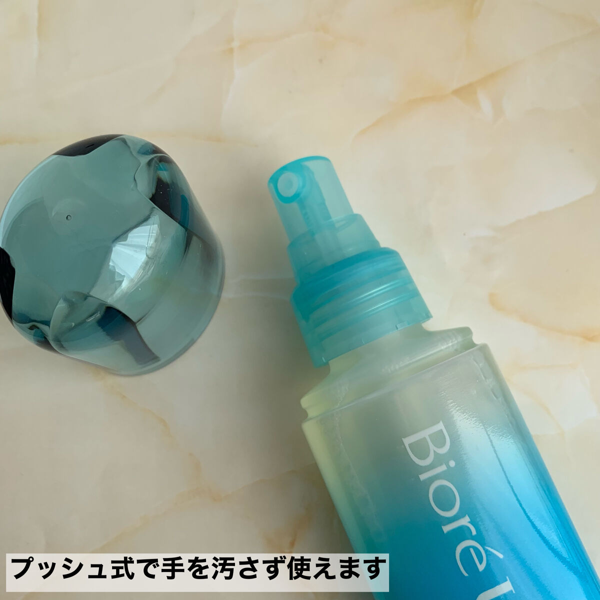 ビオレUV アクアリッチ アクアプロテクトミスト/ビオレ/日焼け止めミスト・スプレーを使ったクチコミ（3枚目）