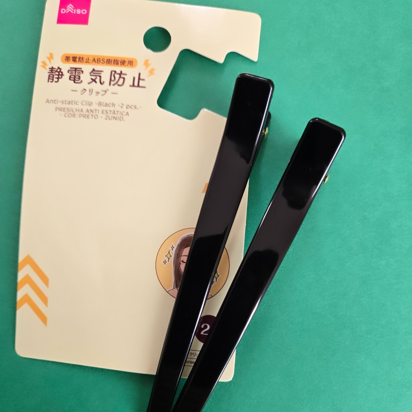 静電気防止クリップ/DAISO/ヘアアクセサリーを使ったクチコミ（1枚目）
