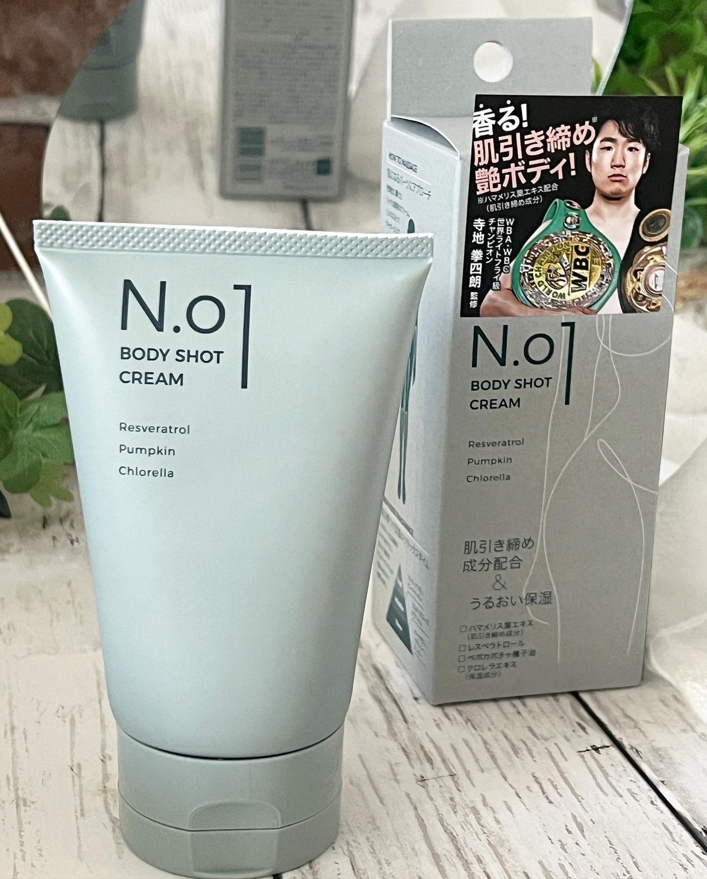 N.01 BODY SHOT CREAM/コジット/ボディクリームを使ったクチコミ(5枚目)
