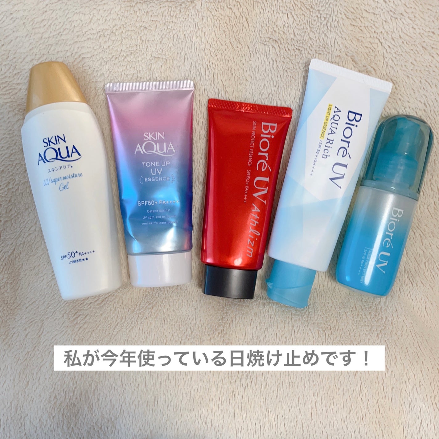 ã¹ãã³ã¢ã¯ã¢ ã¹ãŒããŒã¢ã€ã¹ãã£ãŒãžã§ã«/ã¹ãã³ã¢ã¯ã¢/æ¥çŒãæ¢ããžã§ã«ã䜿ã£ãã¯ãã³ãïŒ2æç®ïŒ