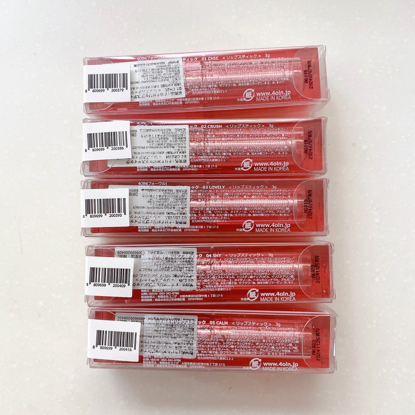 ハートフォーマイリップスティック/4OIN /口紅を使ったクチコミ(8枚目)