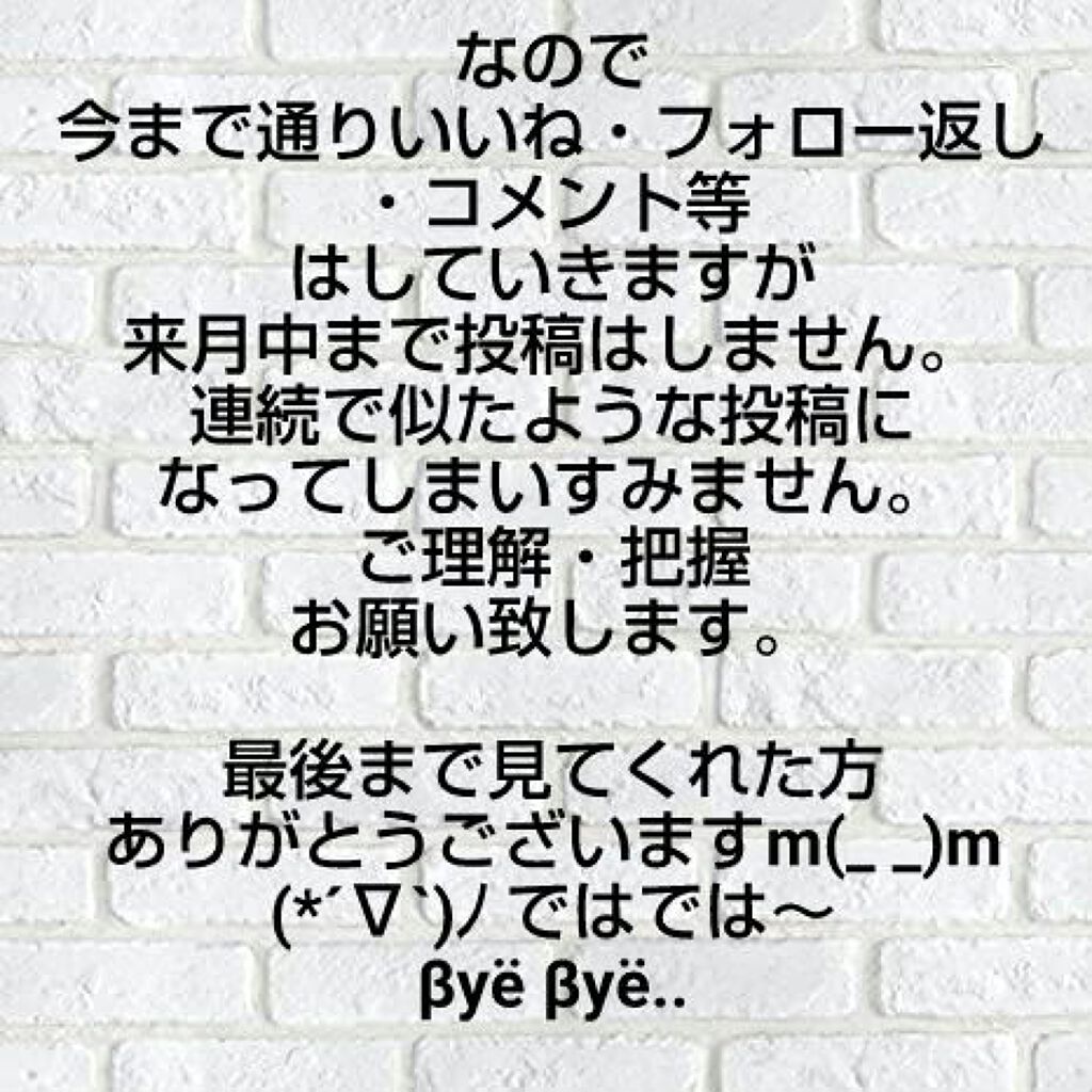 美桜(みお) on LIPS 「今回もまたご報告ですすみません御理解・把握宜しくお願いします..」(4枚目)