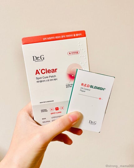 エイクリアスポットキュアパッチ/Dr.G/その他スキンケアを使ったクチコミ(1枚目)