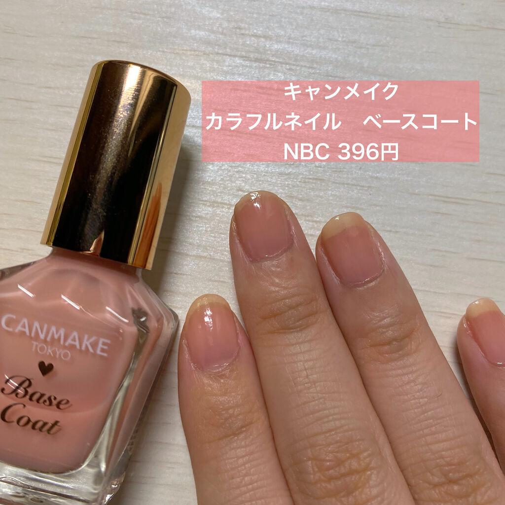 カラフルネイルズ/キャンメイク/マニキュアを使ったクチコミ（2枚目）