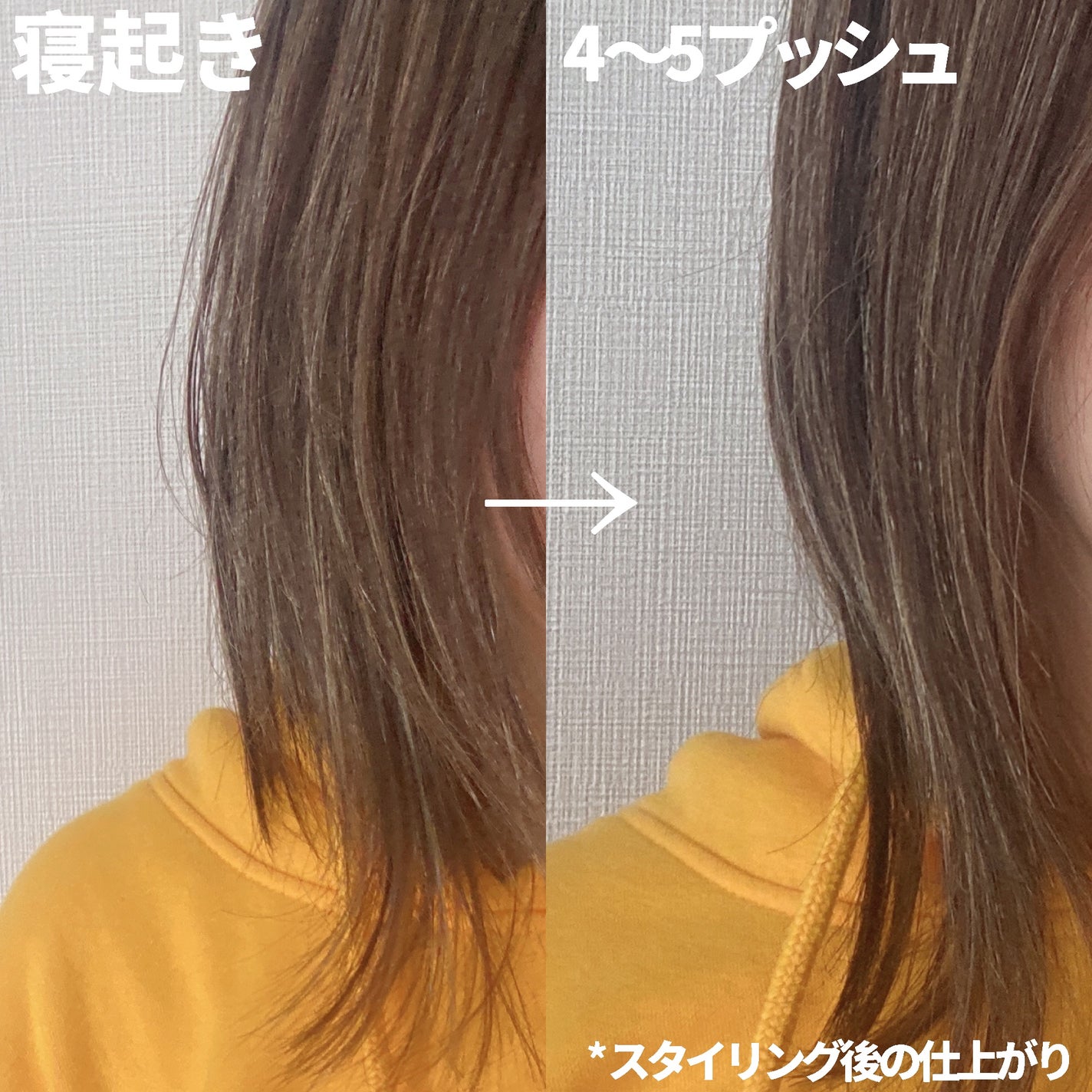 ORGANIC HAIR SI-WEED MIST/PINKGHOST/ヘアミストを使ったクチコミ(3枚目)