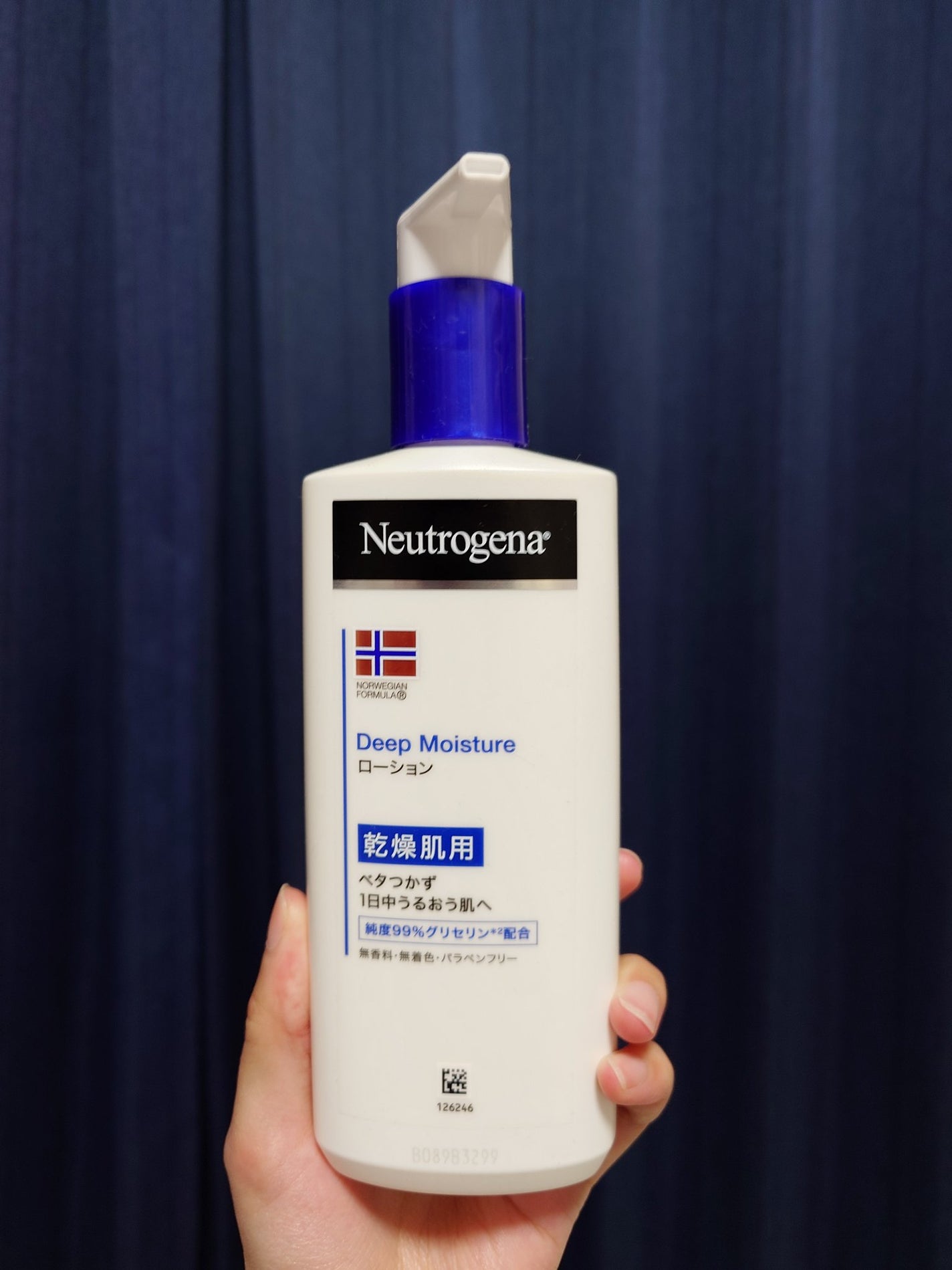 ノルウェー フォーミュラ ディープモイスチャー ボディミルク/Neutrogena/ボディミルクを使ったクチコミ(1枚目)
