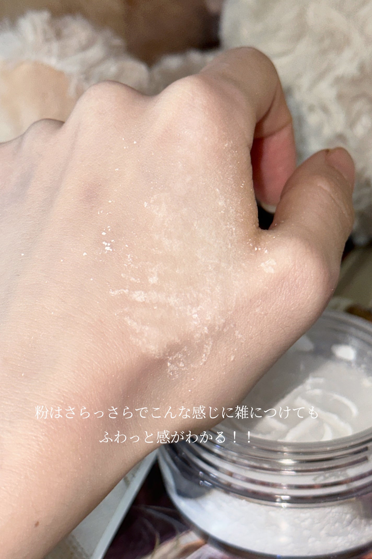 ルース パウダー/DECORTÉ/ルースパウダーを使ったクチコミ(2枚目)