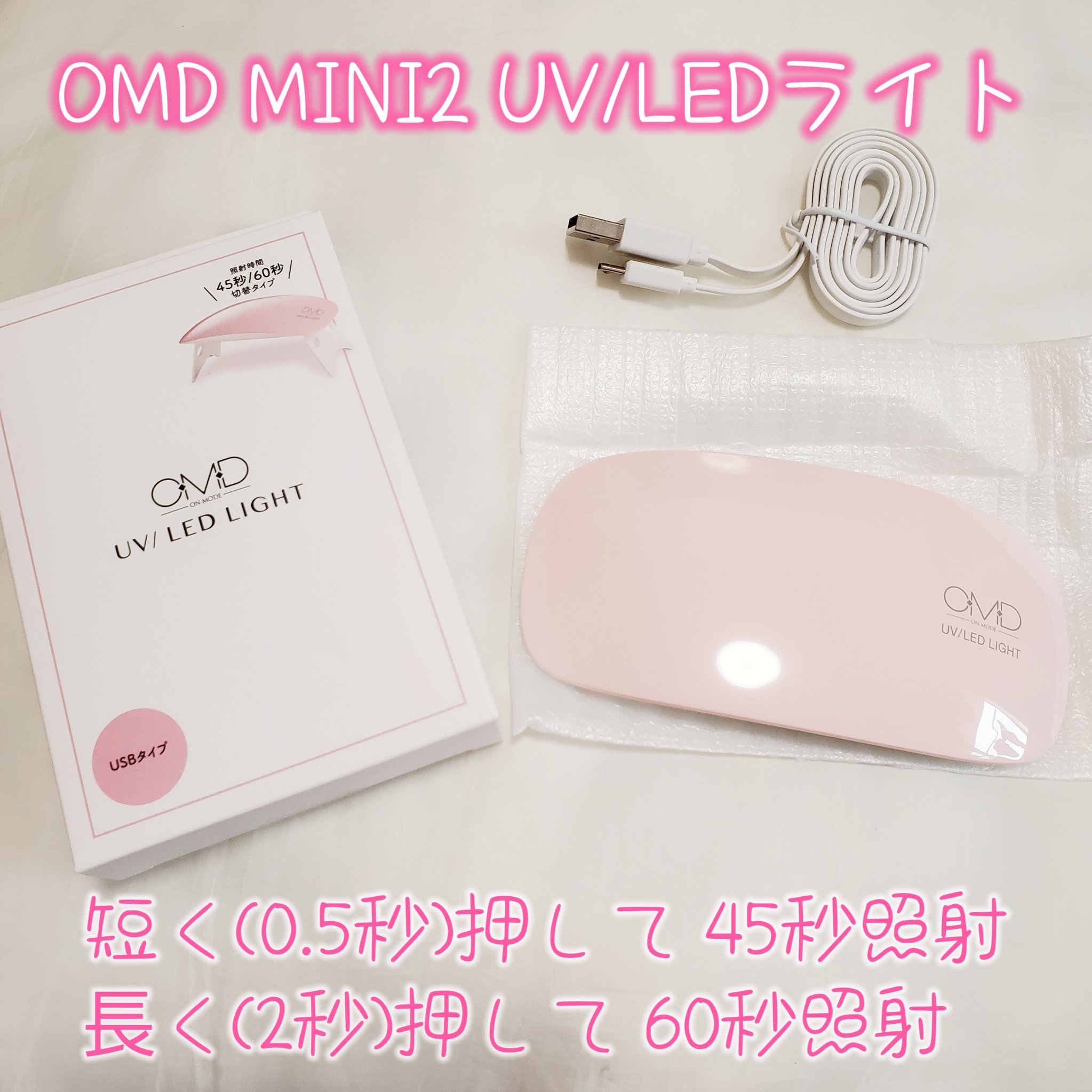 チャームスティックジェル S-3 トゥインクルラベンダー/OMD/オールインワンネイルを使ったクチコミ（3枚目）