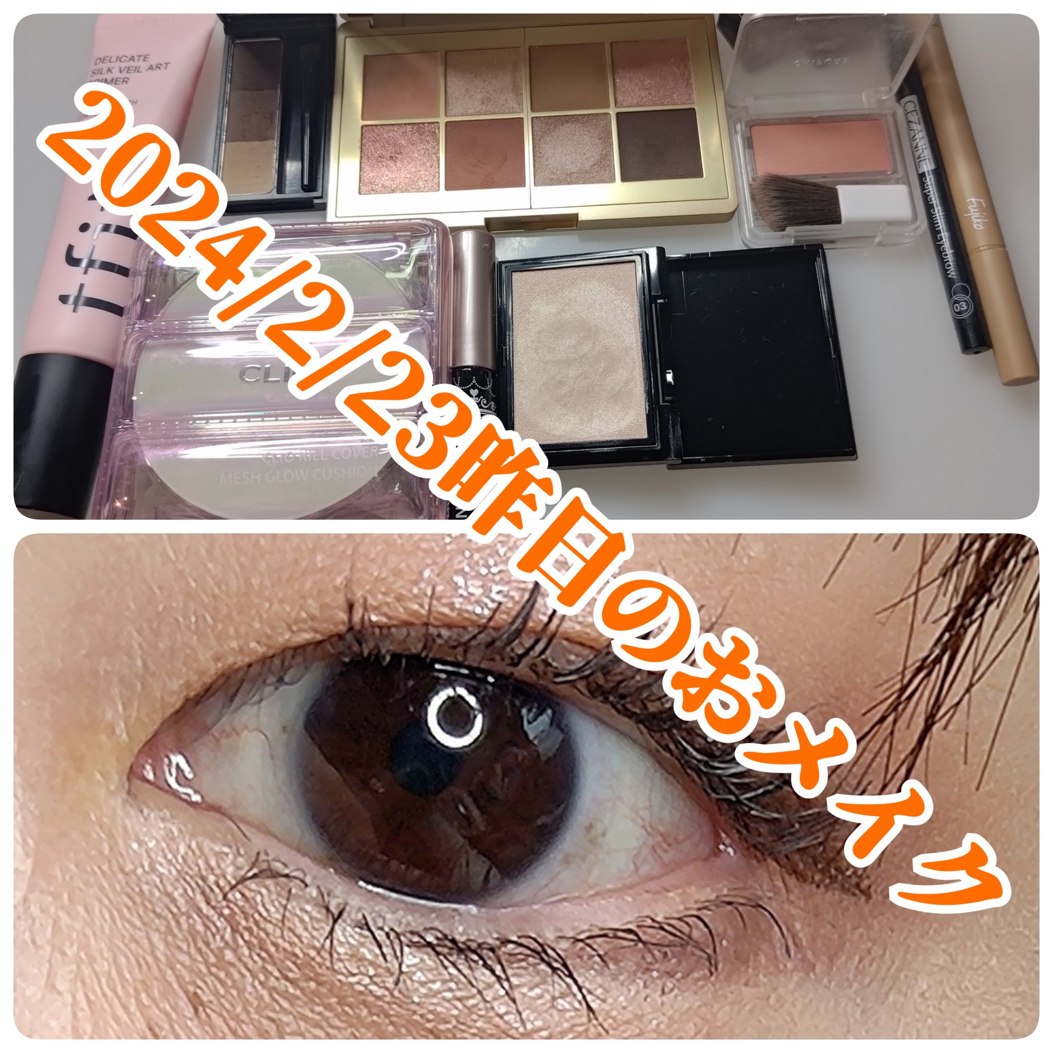 メイクキープミスト/Kirei&co./フィックスミストを使ったクチコミ（1枚目）