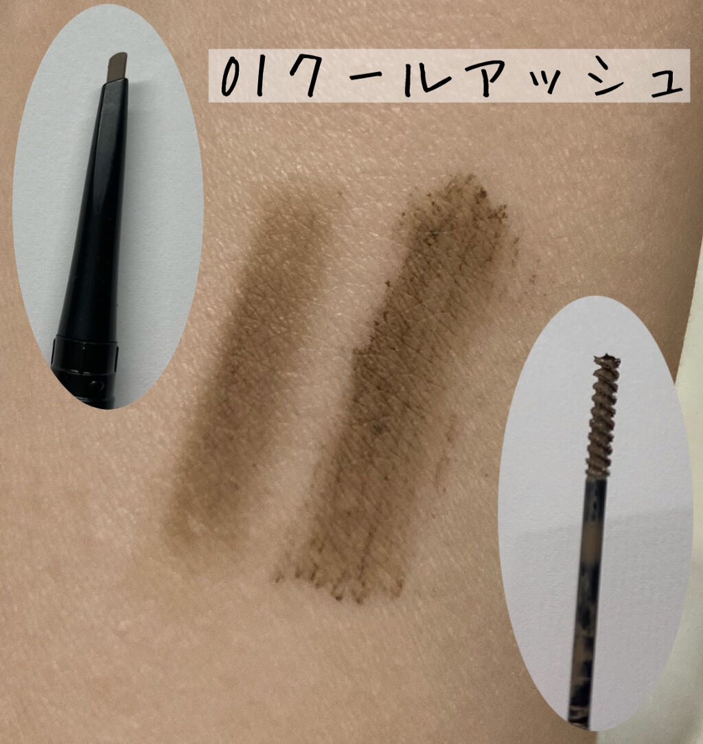 ブロウインク カラーティントデュオ 01 クールアッシュブラウン/MAYBELLINE NEW YORK/眉ティントを使ったクチコミ（3枚目）