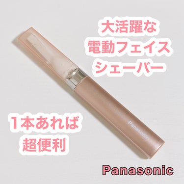 Panasonic フェリエ フェイス用 ES-WF41のクチコミ「✨フェリエ フェイス用 ES-WF41✨

🙆‍♀️肌に優しい
🙆‍♀️持ち運びに便利
🙆‍♀.....」（1枚目）