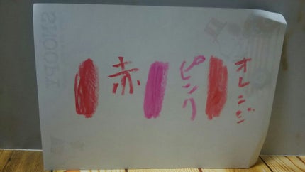 カンコレ リップスティック/DAISO/口紅を使ったクチコミ(2枚目)