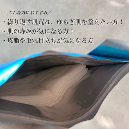 miimama8 on LIPS 「うるおいツヤ肌管理マスク🥹❤️🔥【ハイドラAZマスク(HYD..」(6枚目)