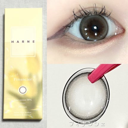 ♡はるはる♡ on LIPS 「〖AI級爆ビジュになれる!〗HARNE透明感新色カラコン!/❤..」(4枚目)