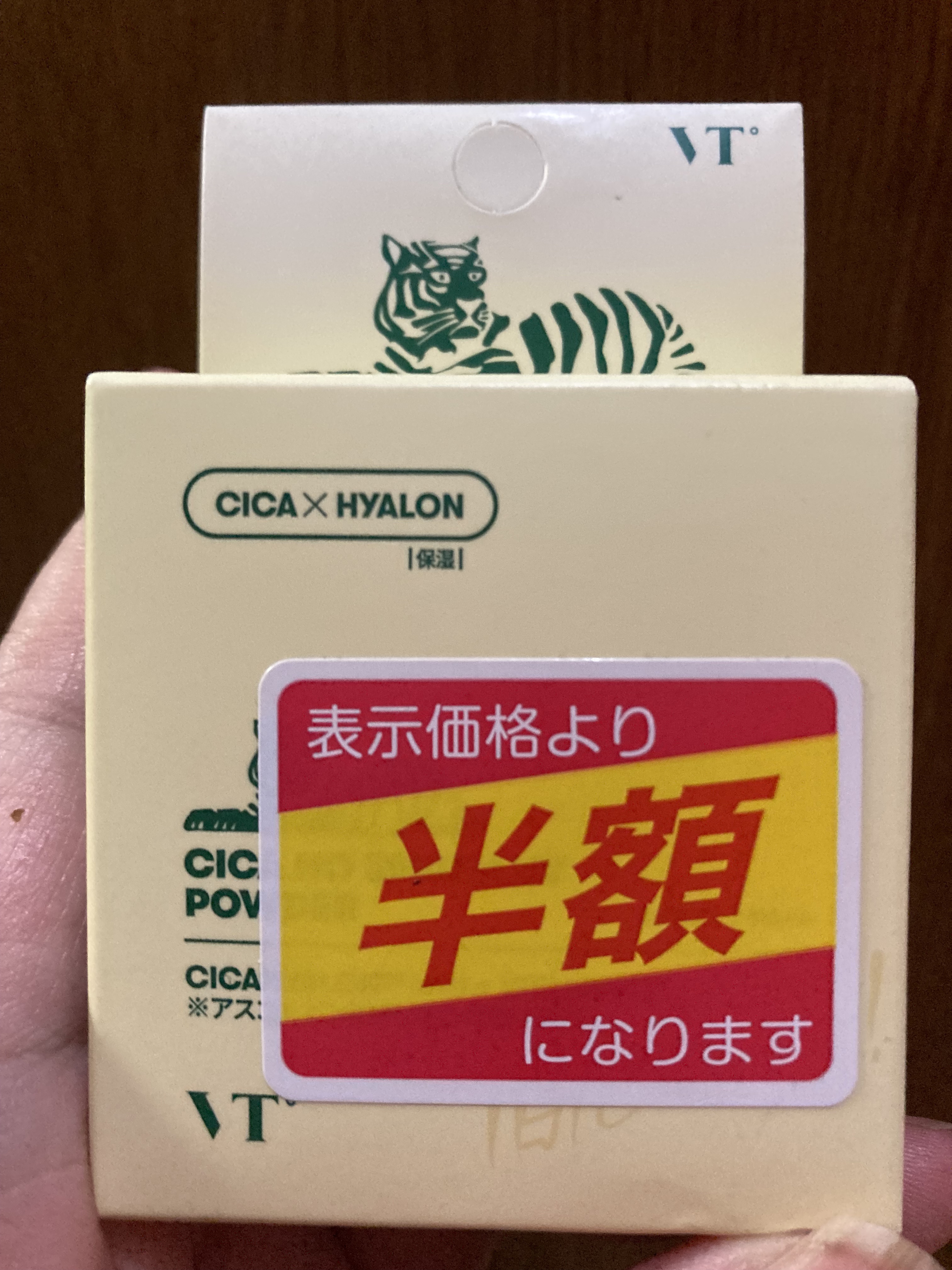 CICA ノーセバムUVパウダー/VT/日焼け止めパウダーを使ったクチコミ（1枚目）