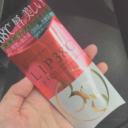 38°C / 99°F リップトリートメント (リップ美容液)/UZU BY FLOWFUSHI/リップケアを使ったクチコミ(1枚目)