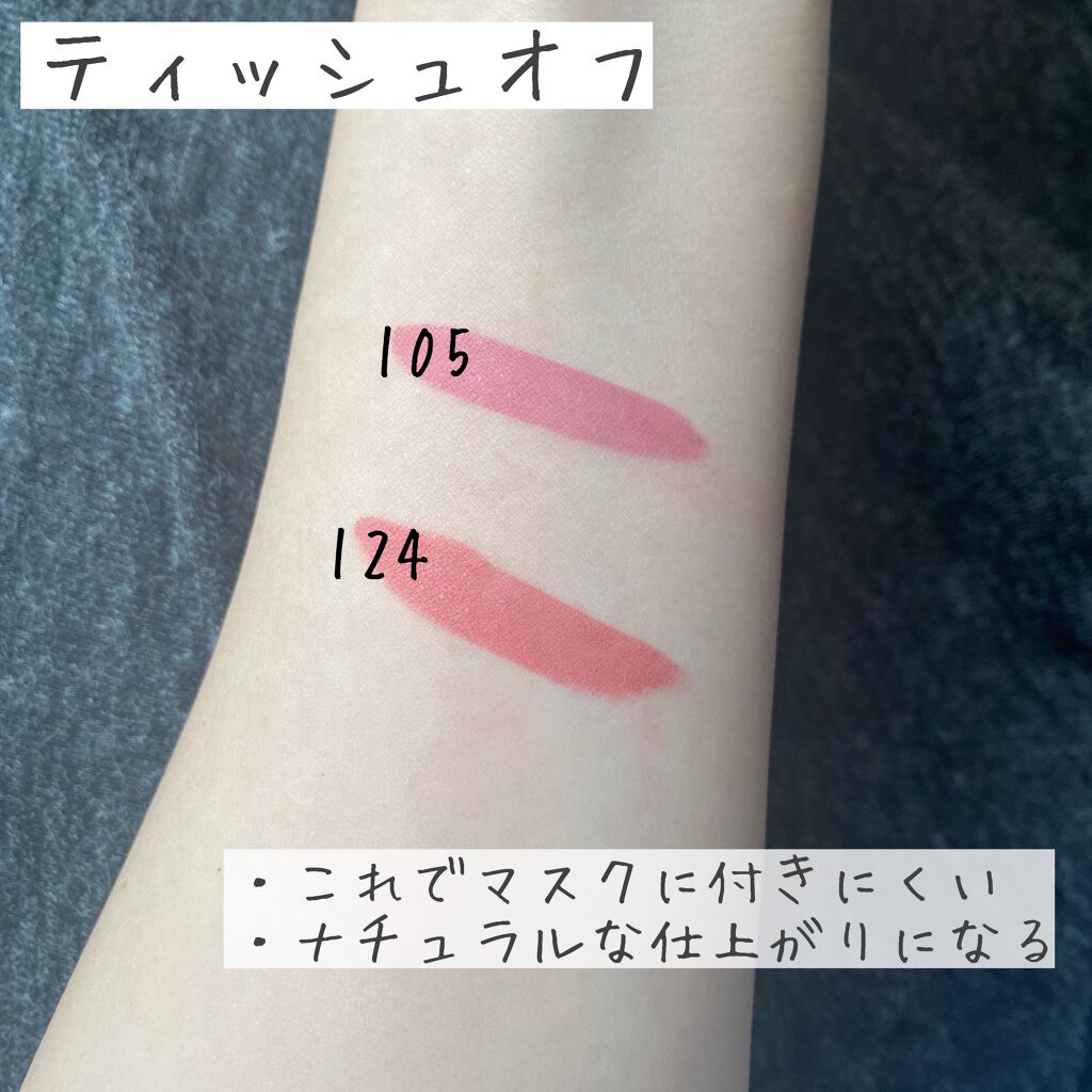 ルージュシグネチャー /ロレアル パリ/リップグロスを使ったクチコミ（3枚目）