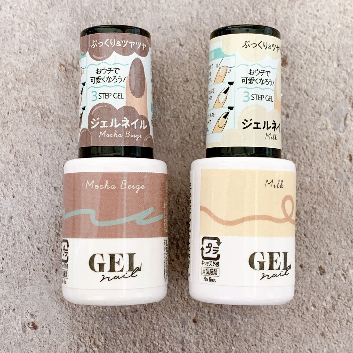 BRG ジェルネイル 49 ミルク/DAISO/ジェルネイルを使ったクチコミ（3枚目）