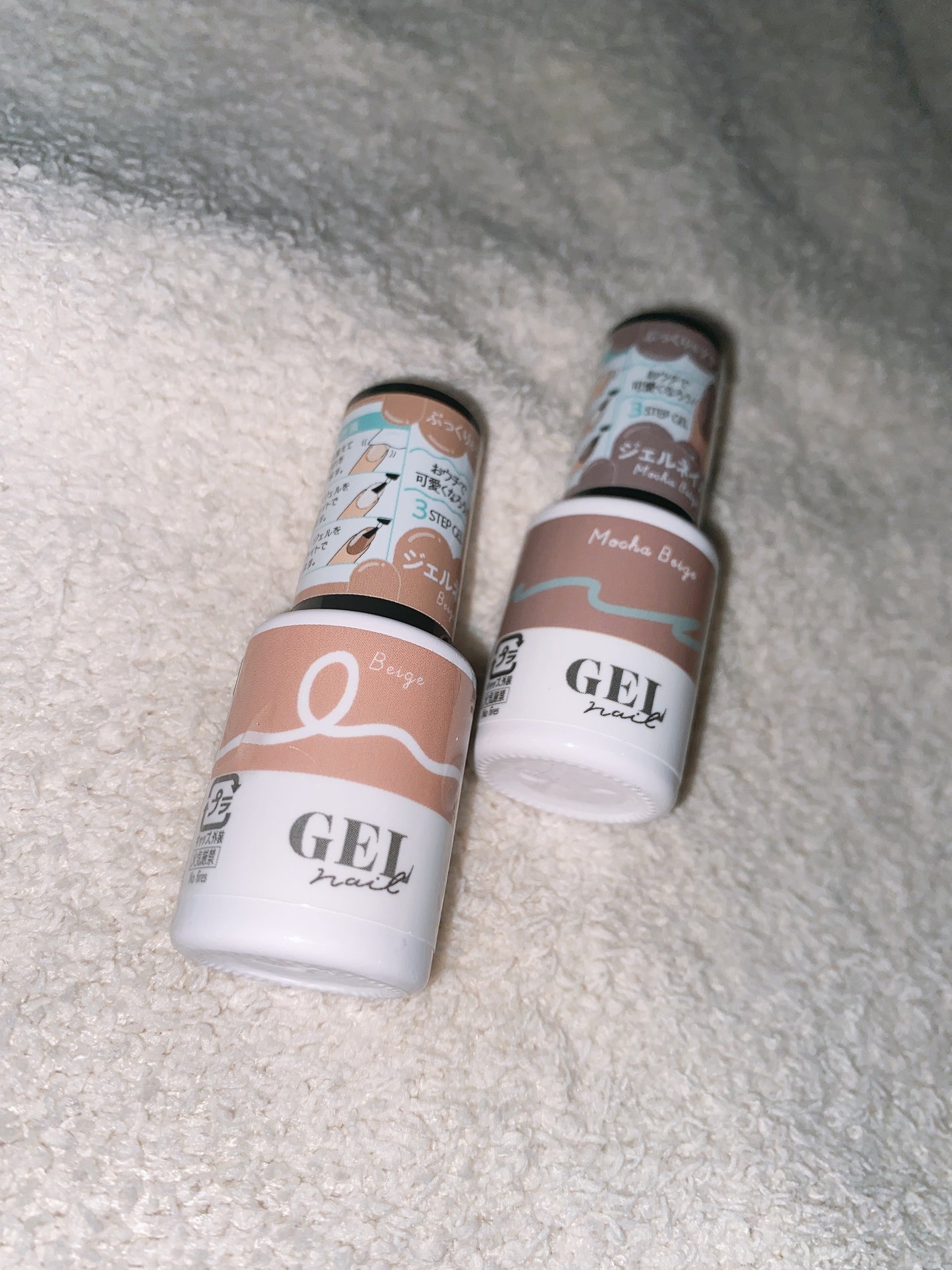 BRG ジェルネイル/DAISO/ジェルネイルを使ったクチコミ(1枚目)