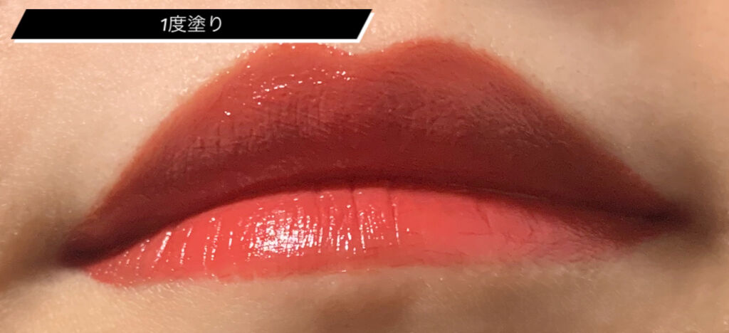 ジューシーリップティント 06 ポメロレッド /キャンメイク/口紅を使ったクチコミ（2枚目）