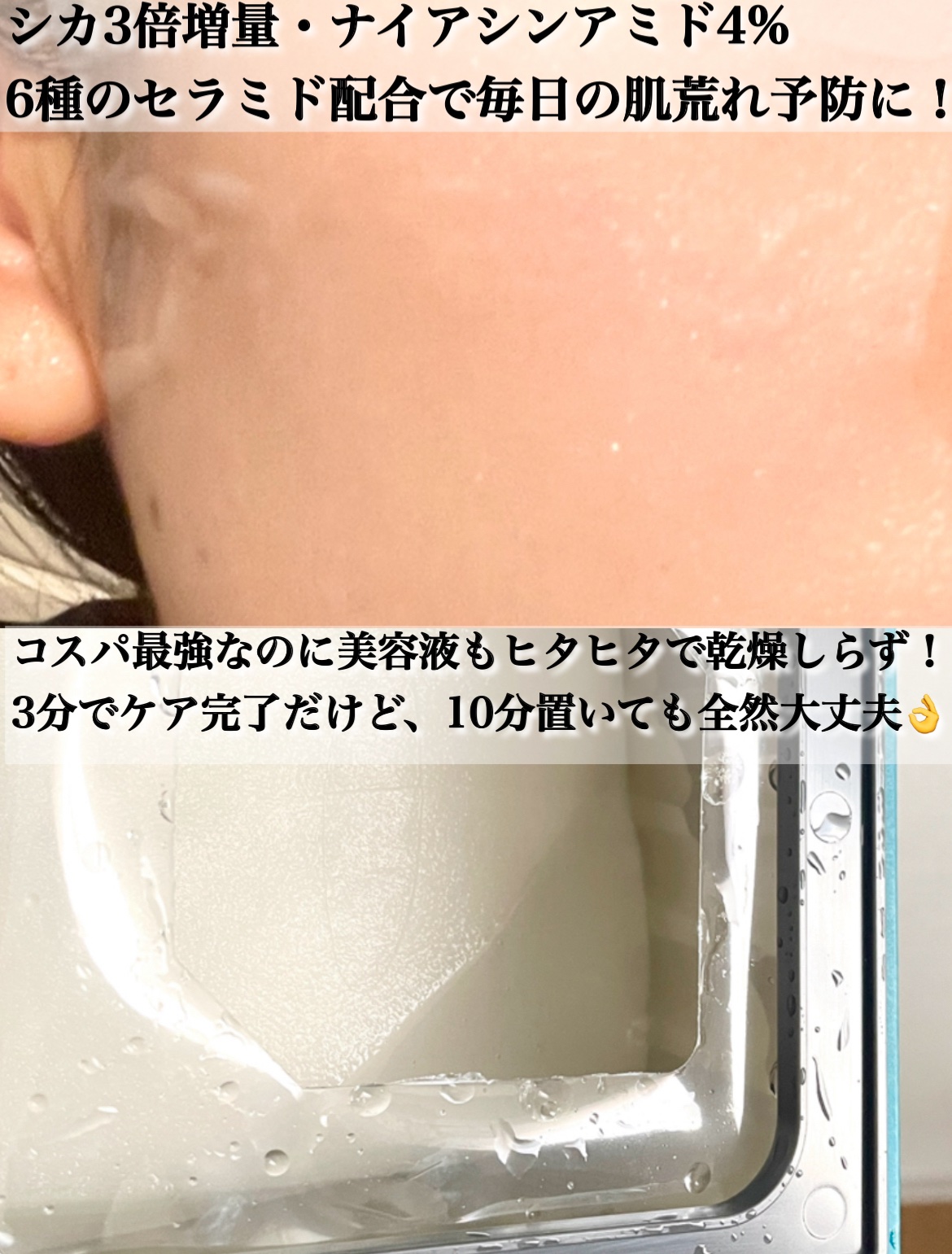 ザ・ダーマセンシティブ/クオリティファースト/シートマスク・パックを使ったクチコミ（3枚目）